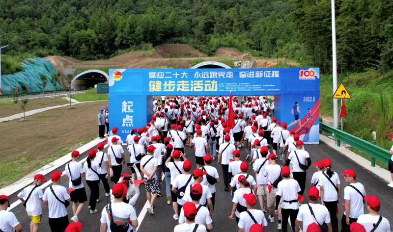 池州市團(tuán)委“喜迎二十大、奮進(jìn)新征程、永遠(yuǎn)跟黨走”健步走活動在公司G318項(xiàng)目舉行6