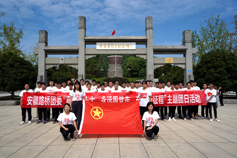 公司團(tuán)委開(kāi)展“喜迎二十大、永遠(yuǎn)跟黨走、奮進(jìn)新征程”主題團(tuán)日活動(dòng)1