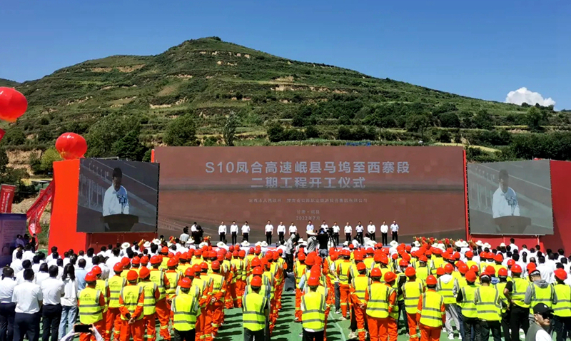 再下一城！公司在甘肅實(shí)施的第三個(gè)高速公路項(xiàng)目即將正式開(kāi)工建設(shè)1