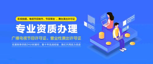 上海互聯網藥品信息服務資格證的準確辦理周期與注意事項
