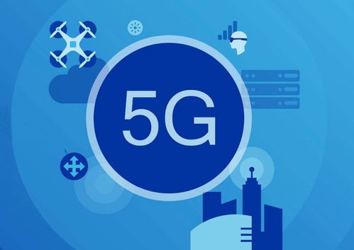 跨越代際鴻溝 以創新應用場景驅動5G建設，而非固守4G思維