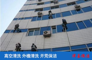 天津外墻維修與建筑物清潔服務 專業高效，守護城市風貌